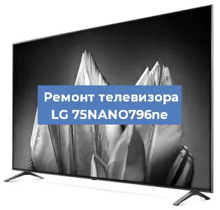 Замена порта интернета на телевизоре LG 75NANO796ne в Воронеже